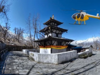 Muktinath Damodar Kunda Helicopter Tour – 1 Day